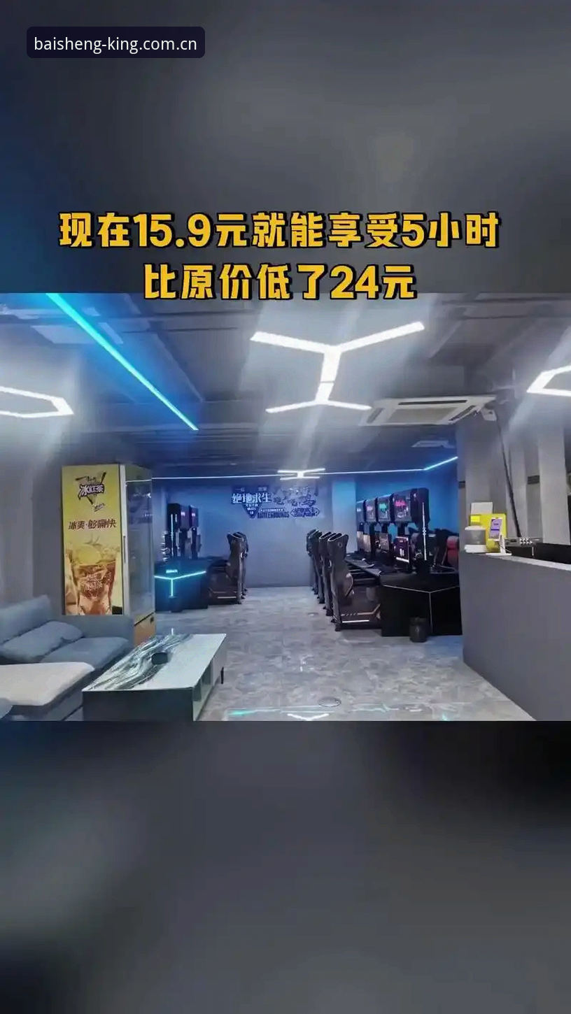 为什么2025行内默认访问通道电竞资讯的常见问题突然变少了？