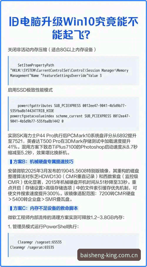 行内默认访问通道2025新版使用教程：从登录失败到流畅观赛的全流程解析